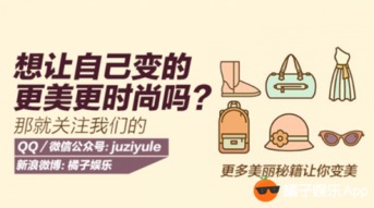 今日运势如何？揭秘穿什么颜色能助你一臂之力！