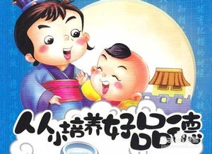 如何给孩子取一个响亮、有寓意的男宝宝名字？疑问解答篇