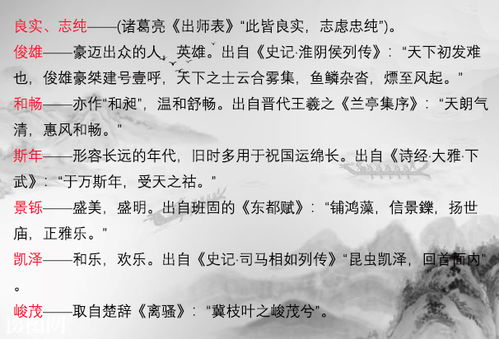 韦氏宝宝取名难题，如何让名字既好听又富有内涵？