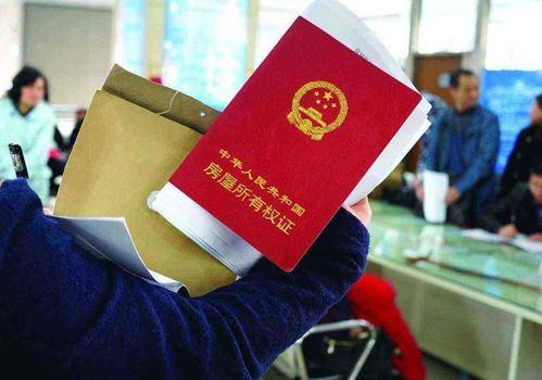 苏州房产过户怎么领证