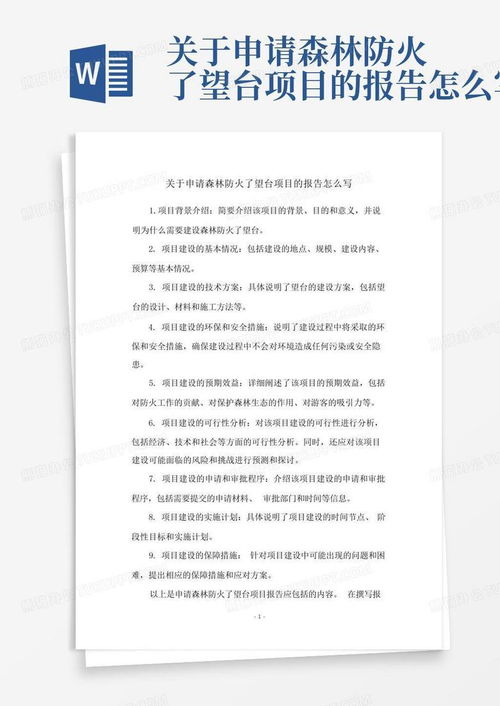 特色房产活动总结怎么写