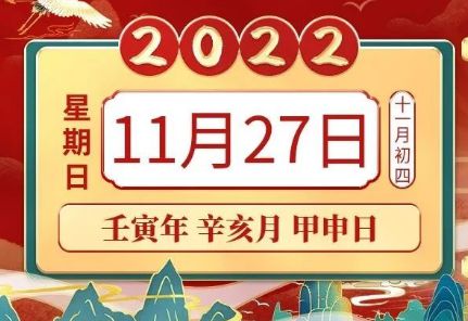 今日运势小运播报，揭秘你的每日运势，你准备好了吗？