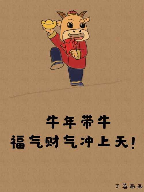 张老师今日运势预测，运势起伏，机遇与挑战并存，你准备好了吗？