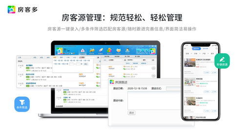 房产标题怎么制作图片