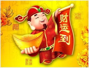 甲戌日柱今日运势，揭秘今日运势的神秘面纱，你准备好了吗？