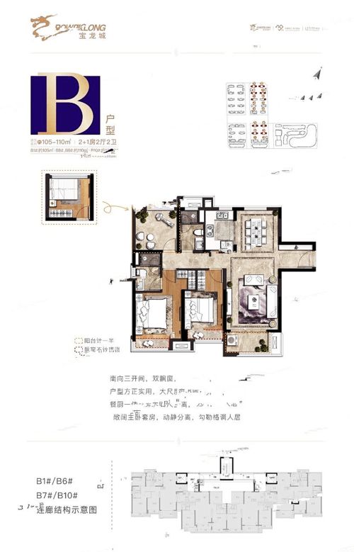 如何给宝宝姓名胸针取一个独特又美好的名字？疑问解答大揭秘！