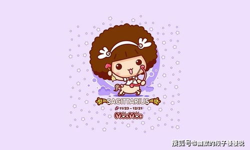 射手巨蟹十二月感情运势，是甜蜜升温还是波澜起伏？