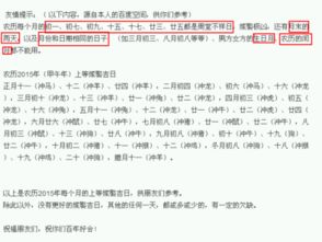 结婚八字合婚，如何才能更科学、更精准？