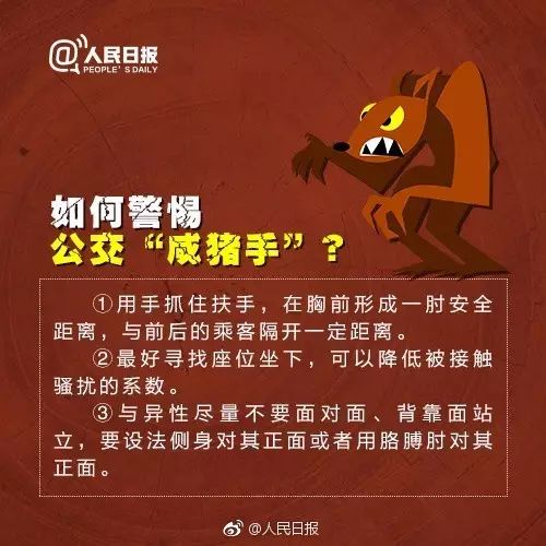巨蝎女近期运势如何？揭秘运势起伏与应对策略