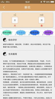 宝宝取名怎么取姓马的？传统与现代的完美融合