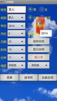 宝坻区八字合婚，哪家算命馆最准？探寻精准的八字合婚服务