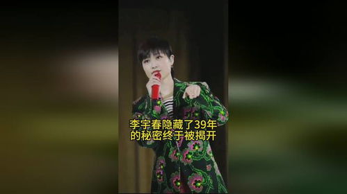 骆水娟今日运势，揭秘今日运势的神秘面纱