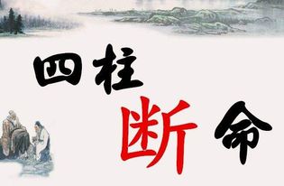 八字合婚，月柱日柱相冲，能否成为幸福的阻碍？