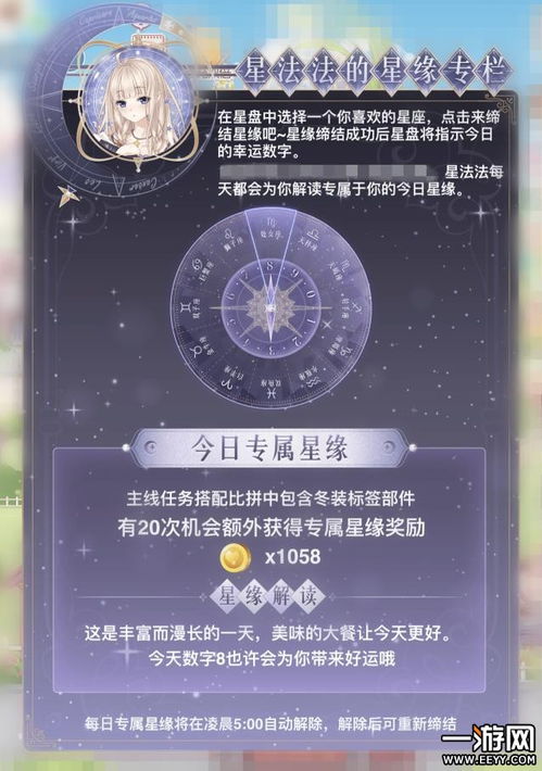 5月4日出生的人究竟属于哪个星座？揭秘神秘星盘背后的秘密！