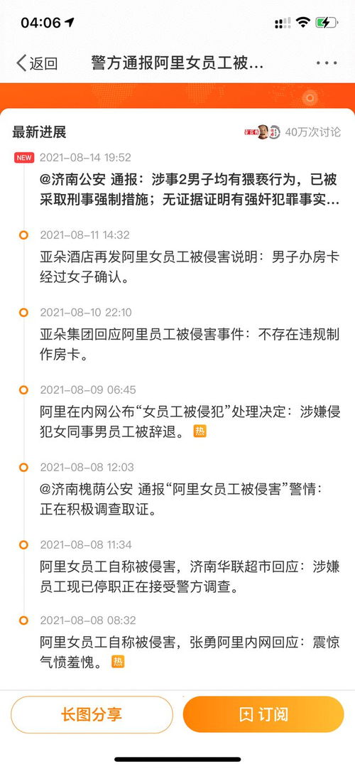 触碰到白羊座底线，我们还有机会修复关系吗？