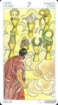 塔罗牌前任运势近期牌阵揭秘，感情纠葛能否化解？