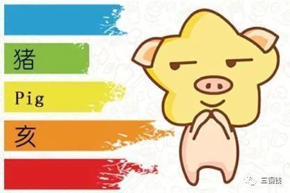 2020年猪的感情运势，运势起伏不定，如何把握幸福？