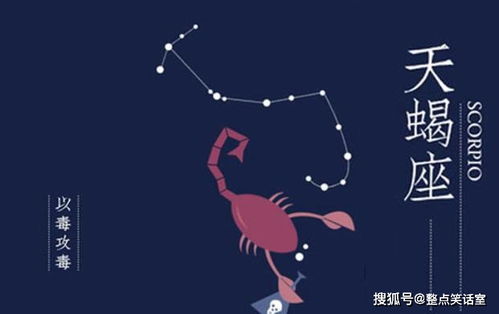 天蝎女4月感情运势，爱情运势如何？是甜蜜还是挑战？