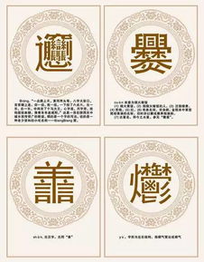 黄姓虎宝宝取名，如何取一个好名字？