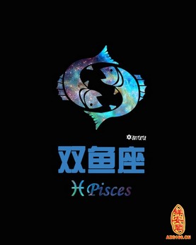 2023年双鱼座九月运势揭秘，运势起伏，如何稳中求胜？