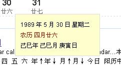 4月4日出生的人究竟属于哪个星座？揭秘日期与星座的神秘关联