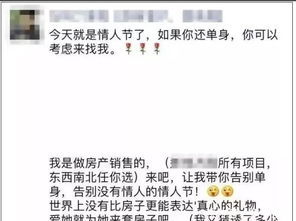 自制房产文案短句怎么写