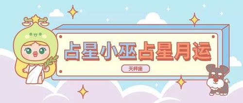 双子座中旬运势揭秘，感情走向如何，爱情是否降临？