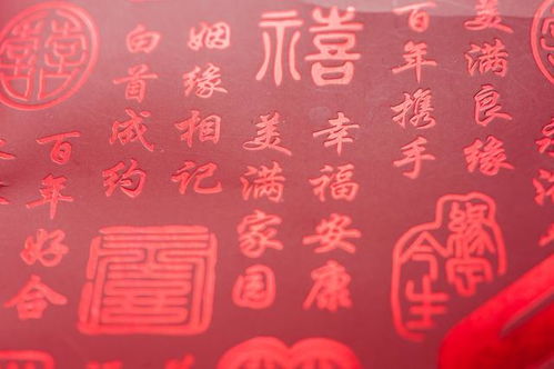 彭州男女生辰八字合婚，揭秘八字匹配的神秘面纱，你真的了解吗？
