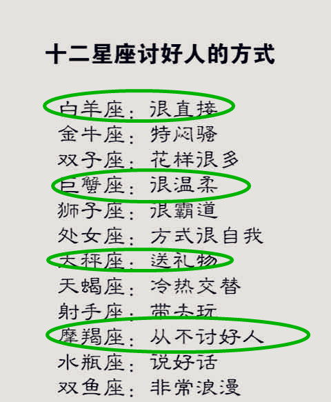 12星座中，哪个星座最倾心金牛座？