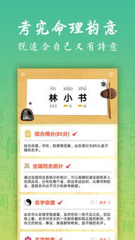 刑姓男宝宝取名，如何取一个既大气又富有内涵的名字？