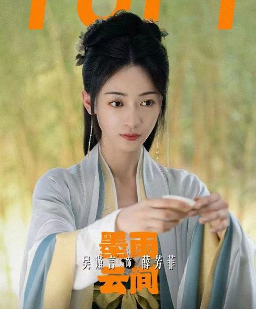 王星越与吴谨言八字合婚之谜，真的有缘还是炒作？