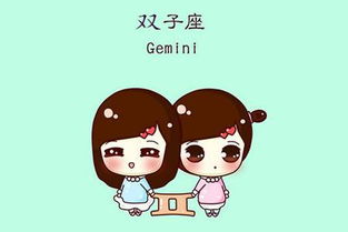 双子座女生正缘之谜，为何她的运势似乎在下降？