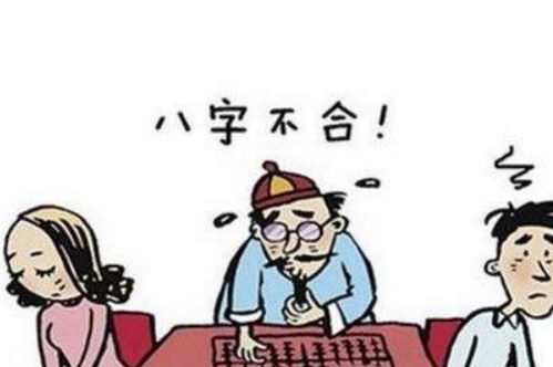 男女恐婚八字合不合，婚姻能否美满？揭秘八字合婚的奥秘！