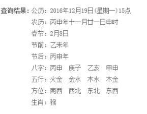 八字合婚之谜，未知时间如何解开命运之谜？