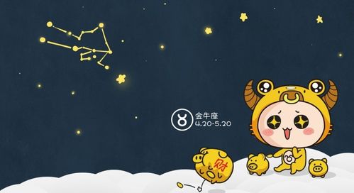 天蝎宝宝近期运势查询，揭秘最新运势走向，你准备好了吗？