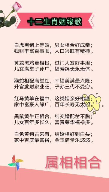 八字正官与劫财合婚，婚姻之路顺畅吗？