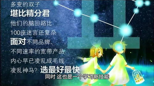 10月运势揭秘，双子座的感情运势，是甜蜜还是曲折？
