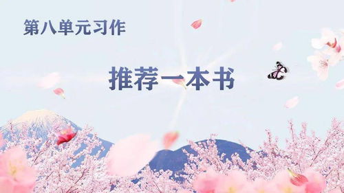 近期风象桃花运势，运势飙升还是暗藏波折？揭秘风象星座的浪漫之旅