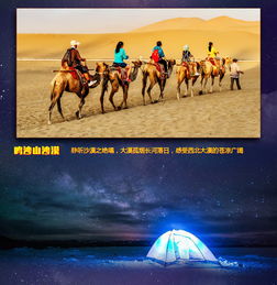 四天三夜青海之旅，你准备好了吗？这份攻略能帮你解锁青海之美！