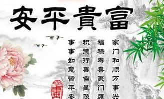 八字中马与虎的合婚之谜，是命中注定还是缘起缘灭？