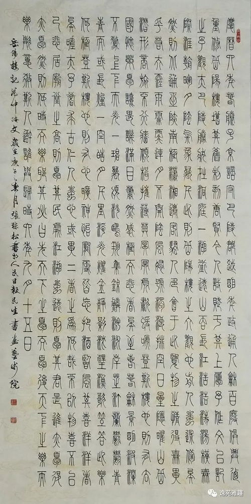 吕王宝宝取名，是否恰到好处？