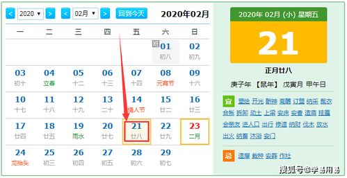 蛋羊今日运势分析，揭秘今日运势，你的幸运密码在这里！