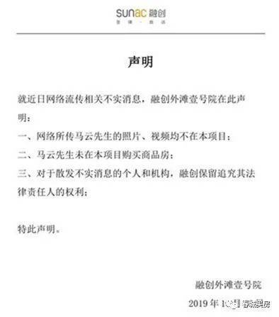 文旅房产怎么买房便宜