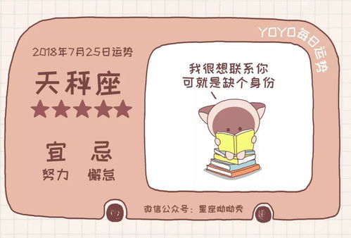 2022年天秤座女性运势揭秘，运势如何？机遇与挑战并存！