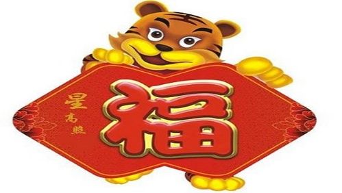 21日生肖今日运势，运势起伏，你准备好了吗？