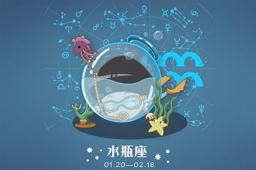 水瓶座近期运势揭秘，桃花运势将如何绽放？