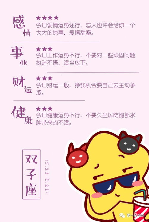 火象星座3月感情运势，爱火重燃还是热情消退？