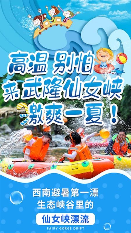 夏日亲子游厦门，这份攻略让你轻松畅游宝岛