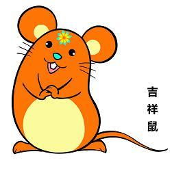 鼠年今日财运运势揭秘，是旺财还是破财，一探究竟！