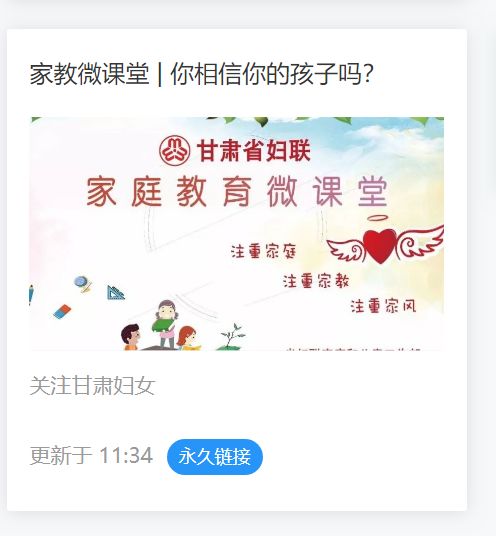 姓蒲女宝宝名字怎么取？专家支招，寓意美好又独特！